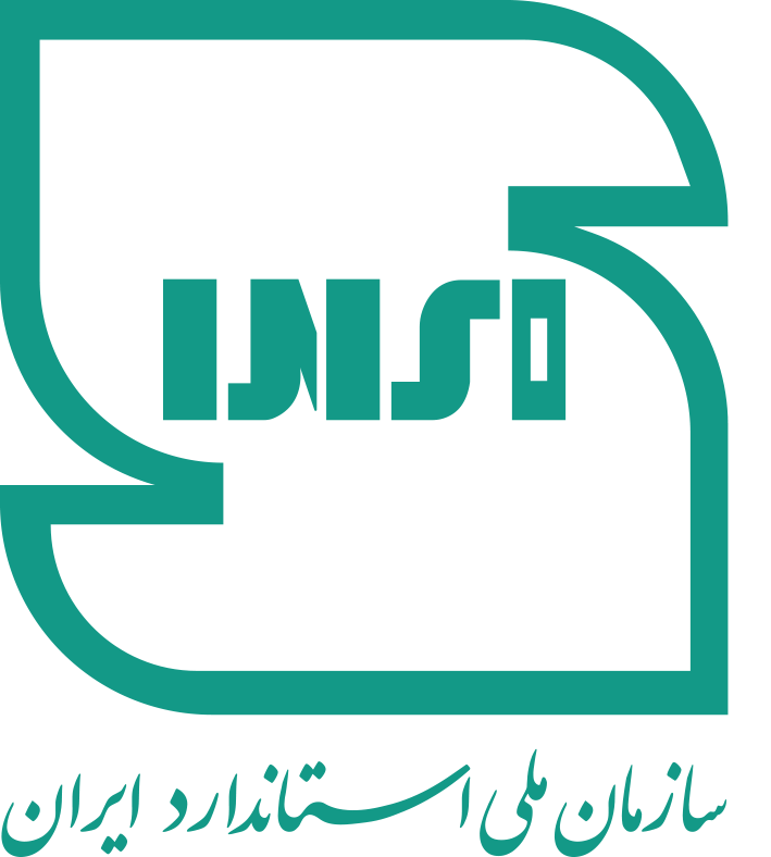 سازمان ملی استاندارد ایران